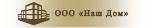 Наш дом (Красноярск)